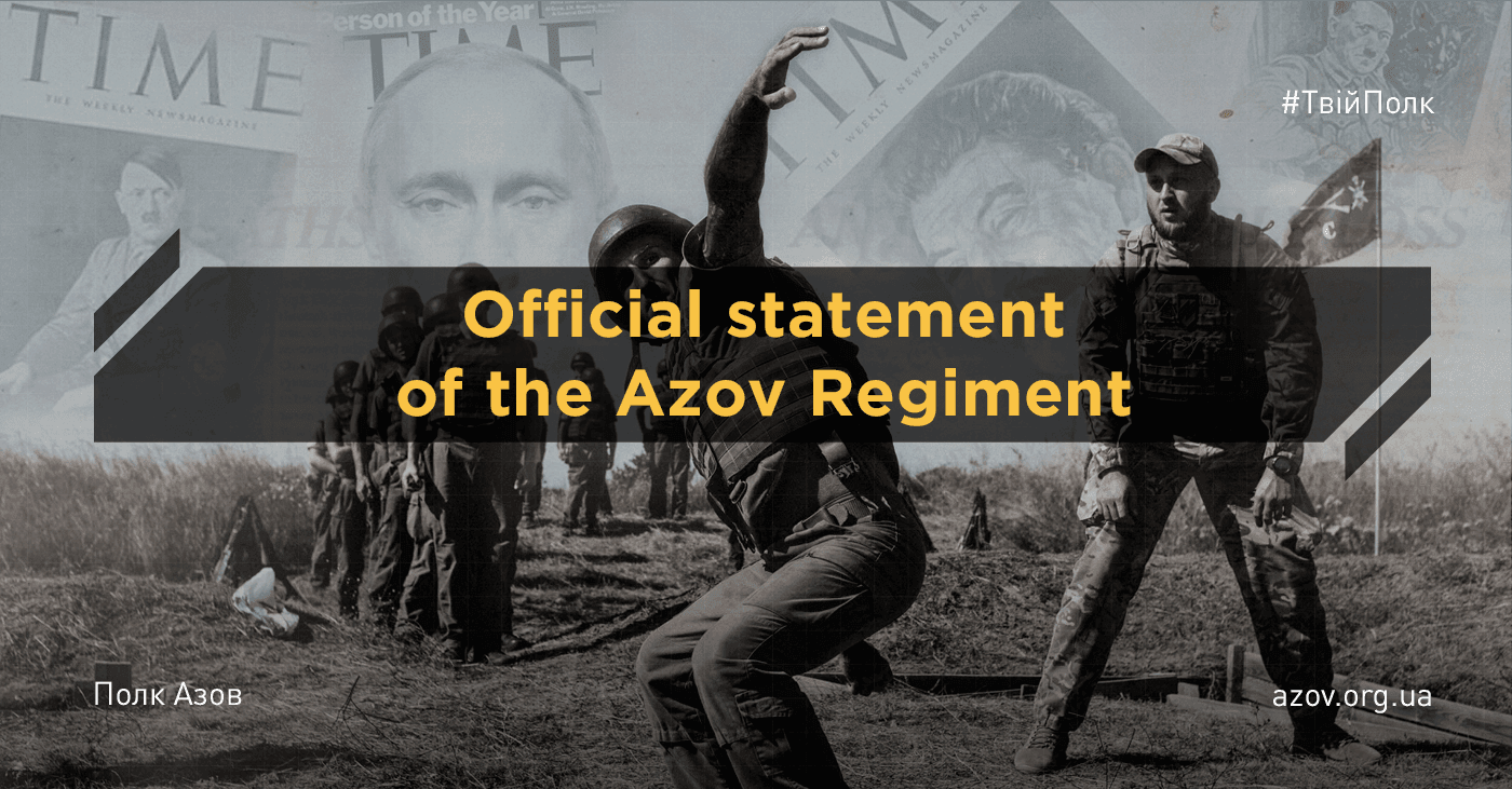 Attention! The Azov Regiment's response to the allegations published in ...