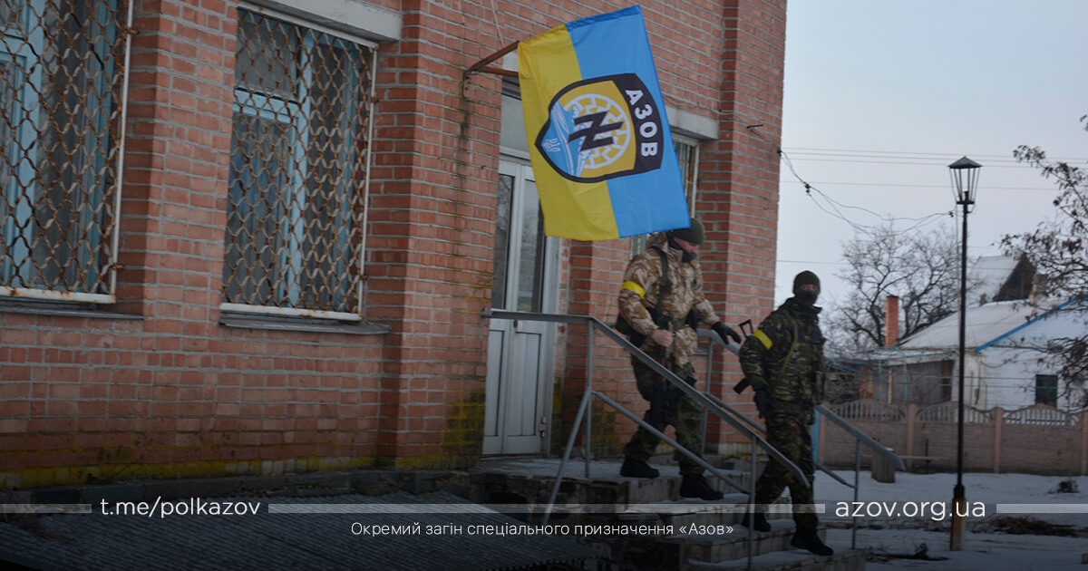 зов Павлопіль-Широкинська операція