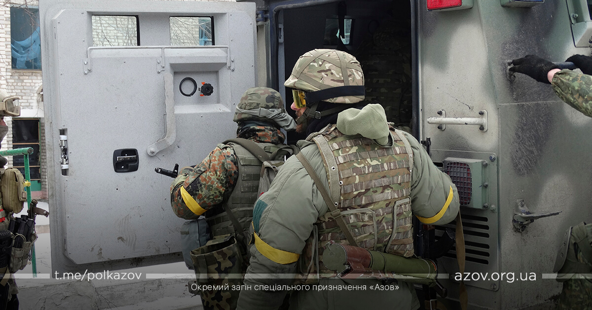 зов Павлопіль-Широкинська операція