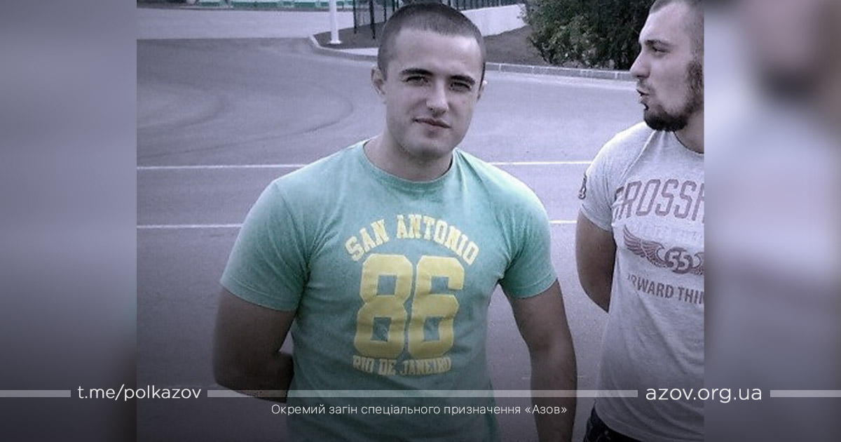Сім років без Сіфа