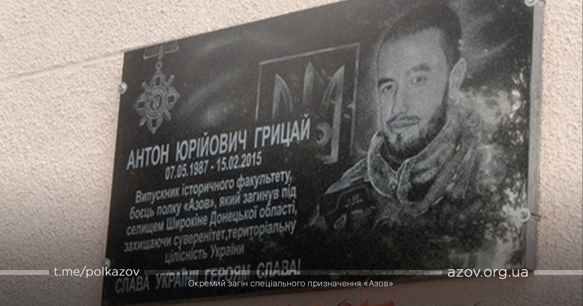 Сім років без Сіфа