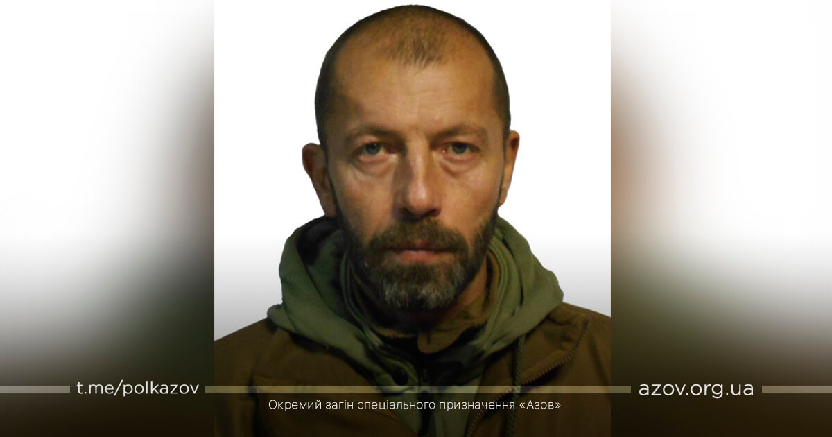 Пам’яті Акели