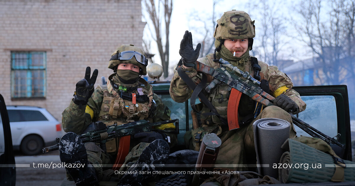 зов Павлопіль-Широкинська операція