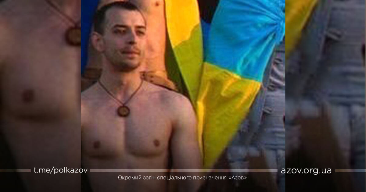Сім років без Чемпіона