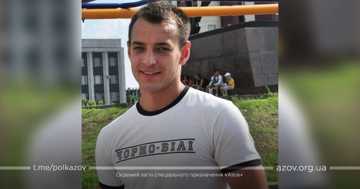 Сім років без Чемпіона