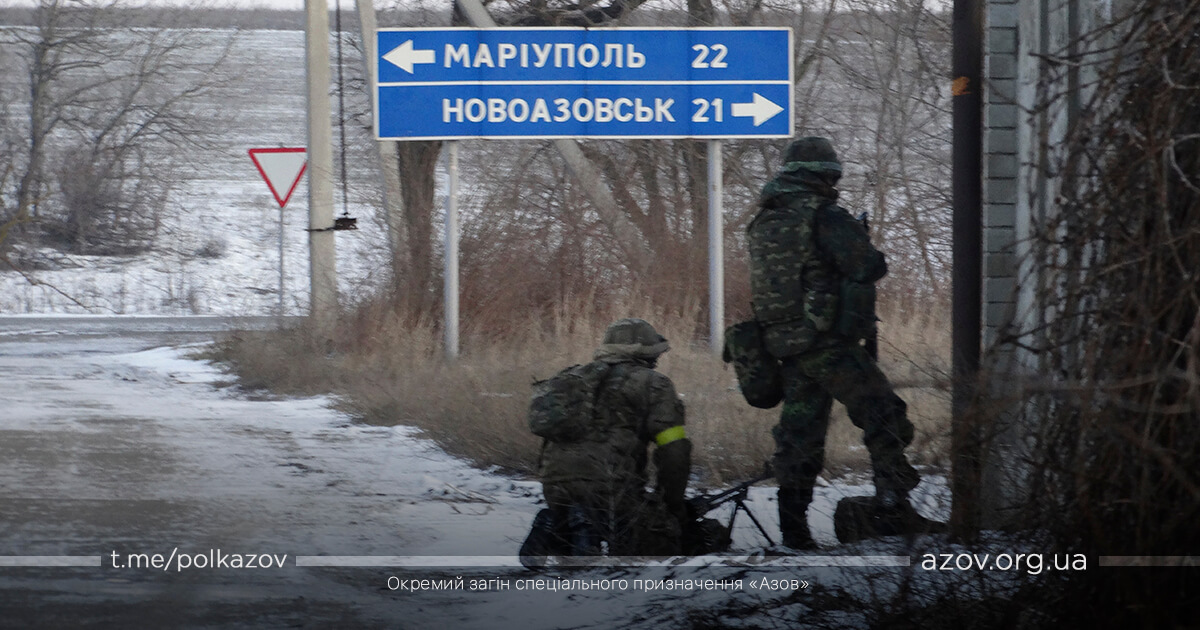 зов Павлопіль-Широкинська операція