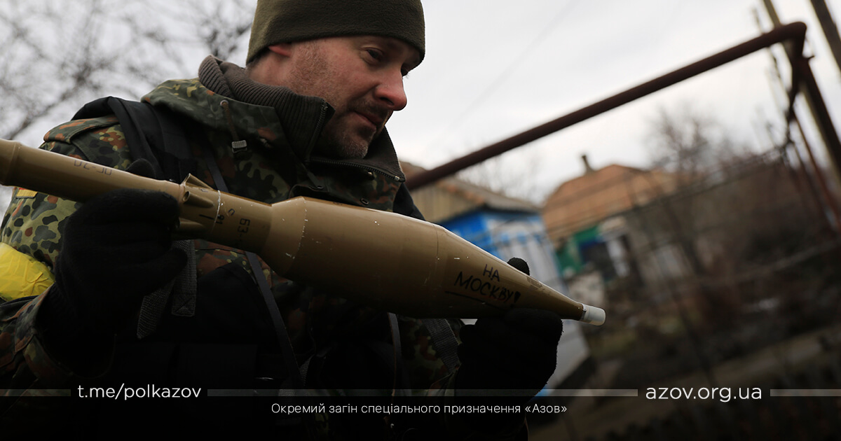 зов Павлопіль-Широкинська операція