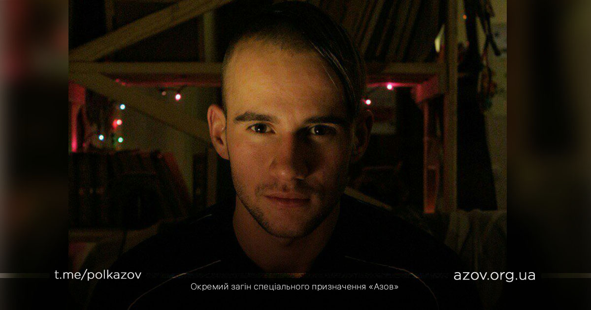 Пам’яті Амброса