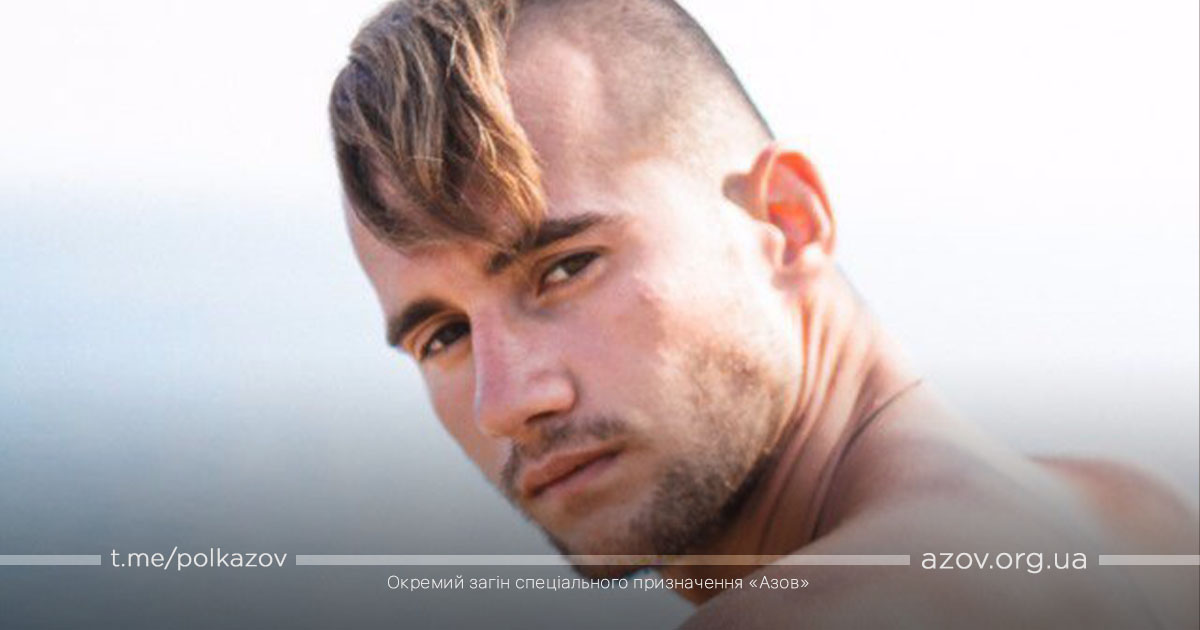 Пам’яті Амброса