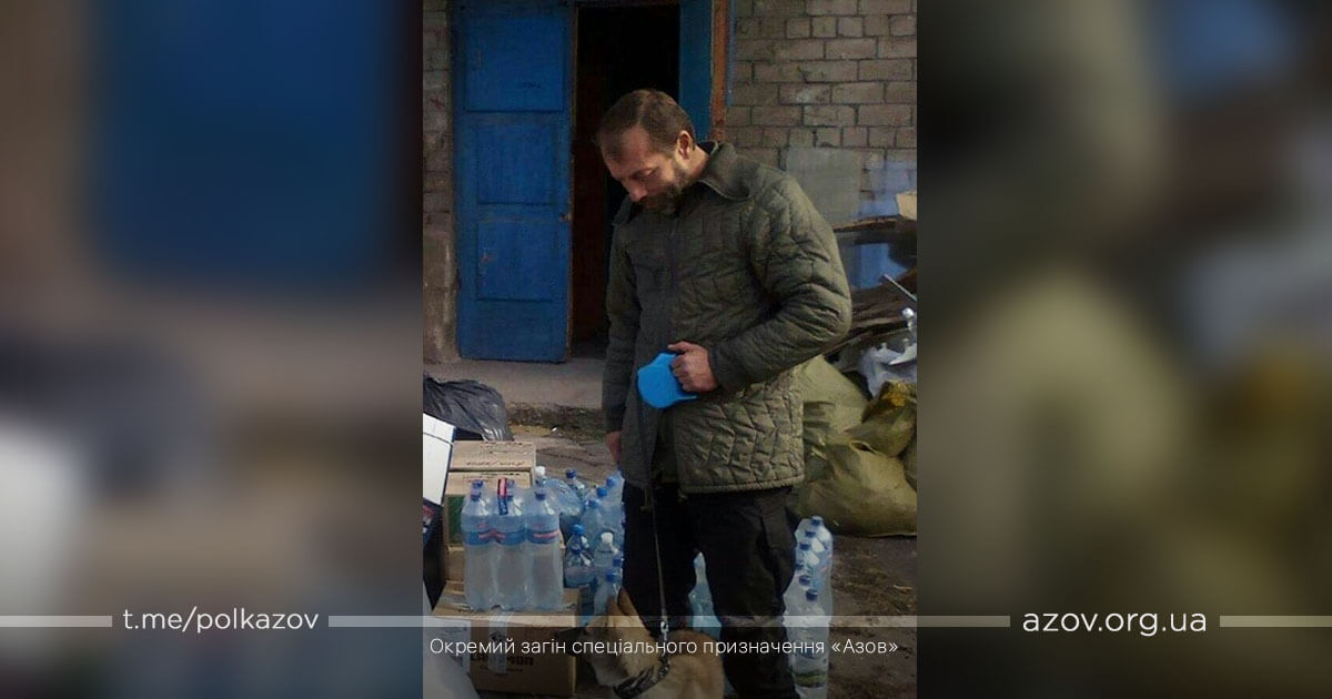 Пам’яті Акели