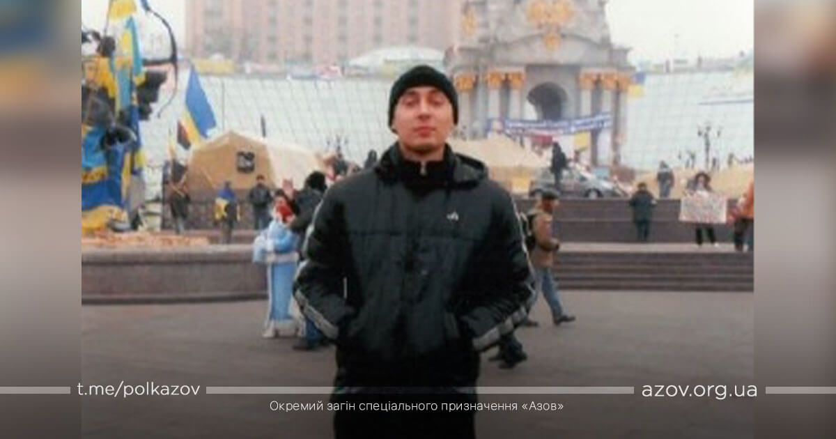 Пам’яті Брата