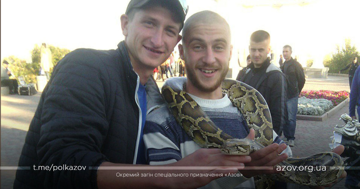 Боєць Азову Чавур