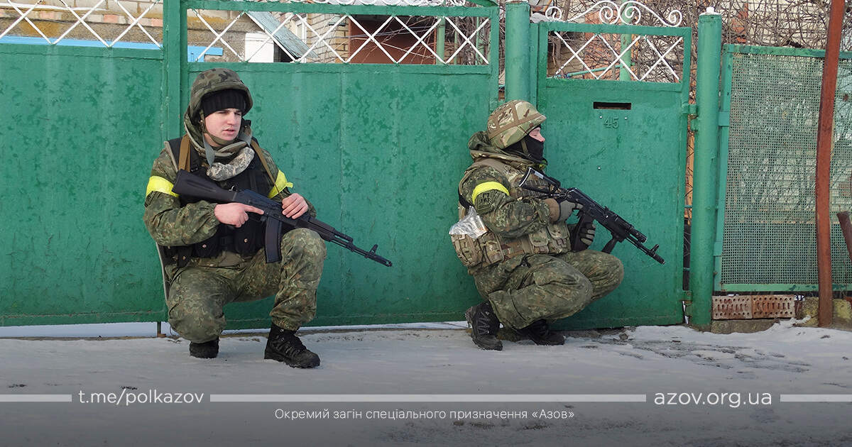 зов Павлопіль-Широкинська операція