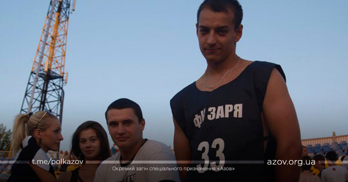 Сім років без Чемпіона