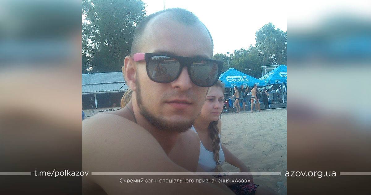 Сім років без Чемпіона
