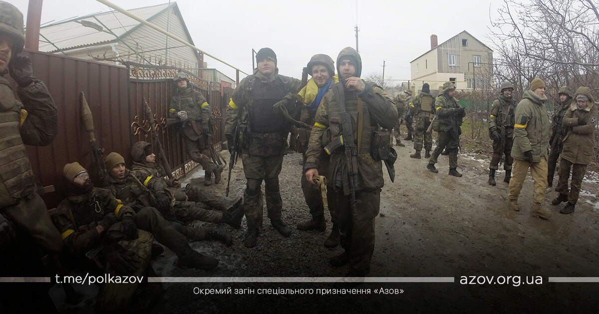 Боєць Азову Ернест