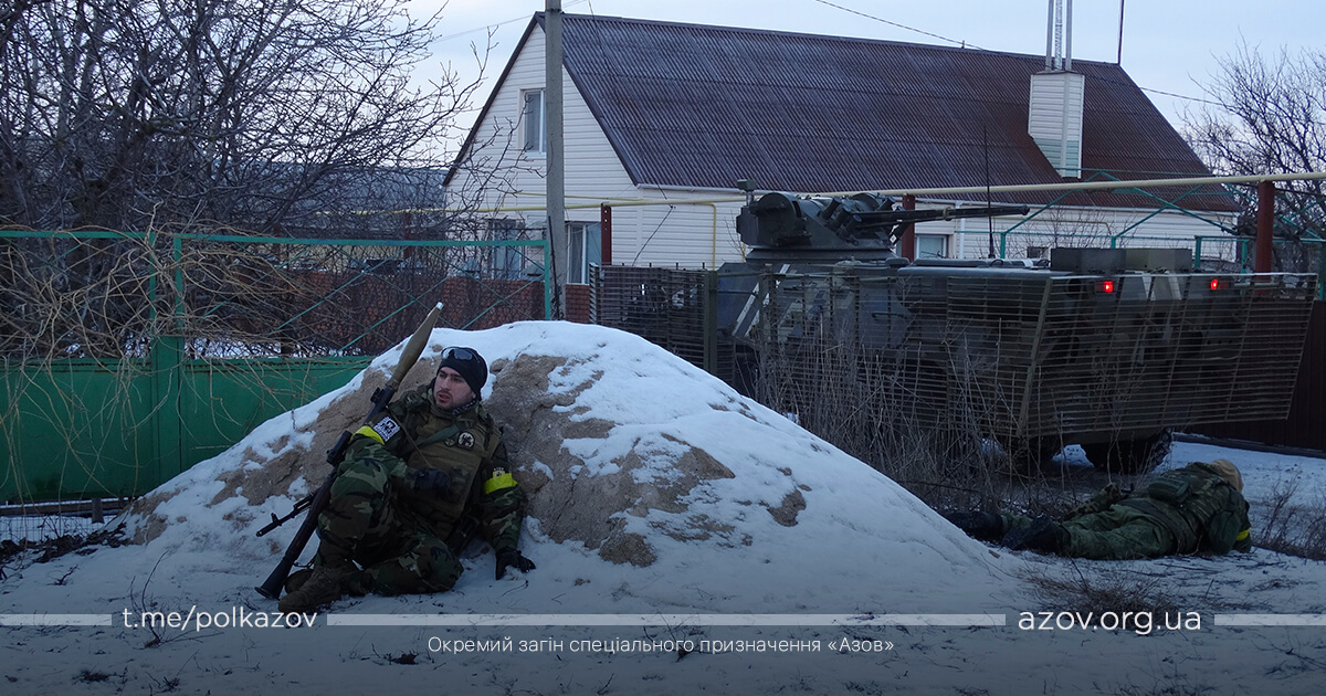 зов Павлопіль-Широкинська операція
