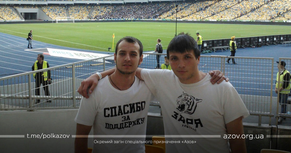 Сім років без Чемпіона