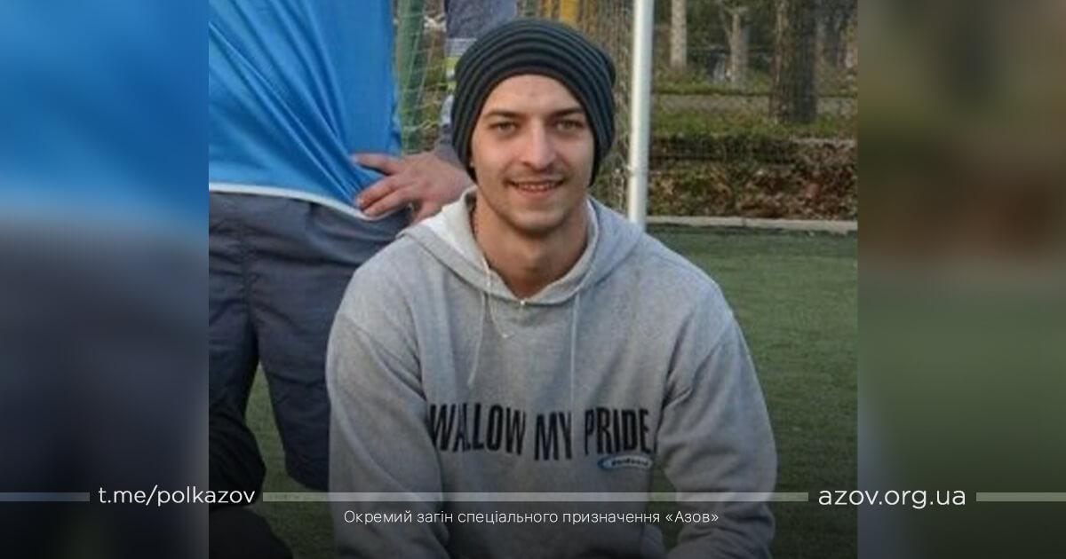 Сім років без Чемпіона