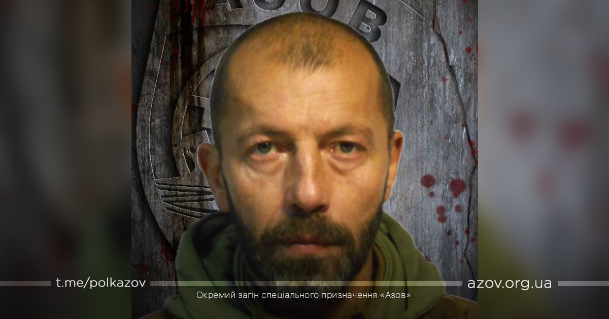 Пам’яті Акели