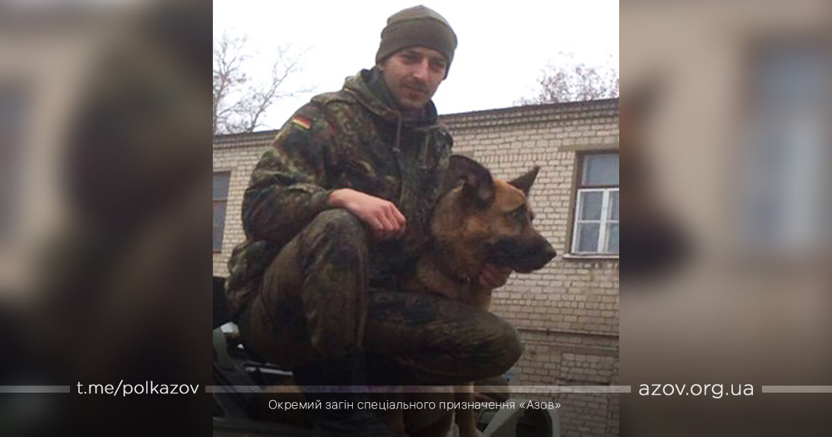 Сім років без Чемпіона
