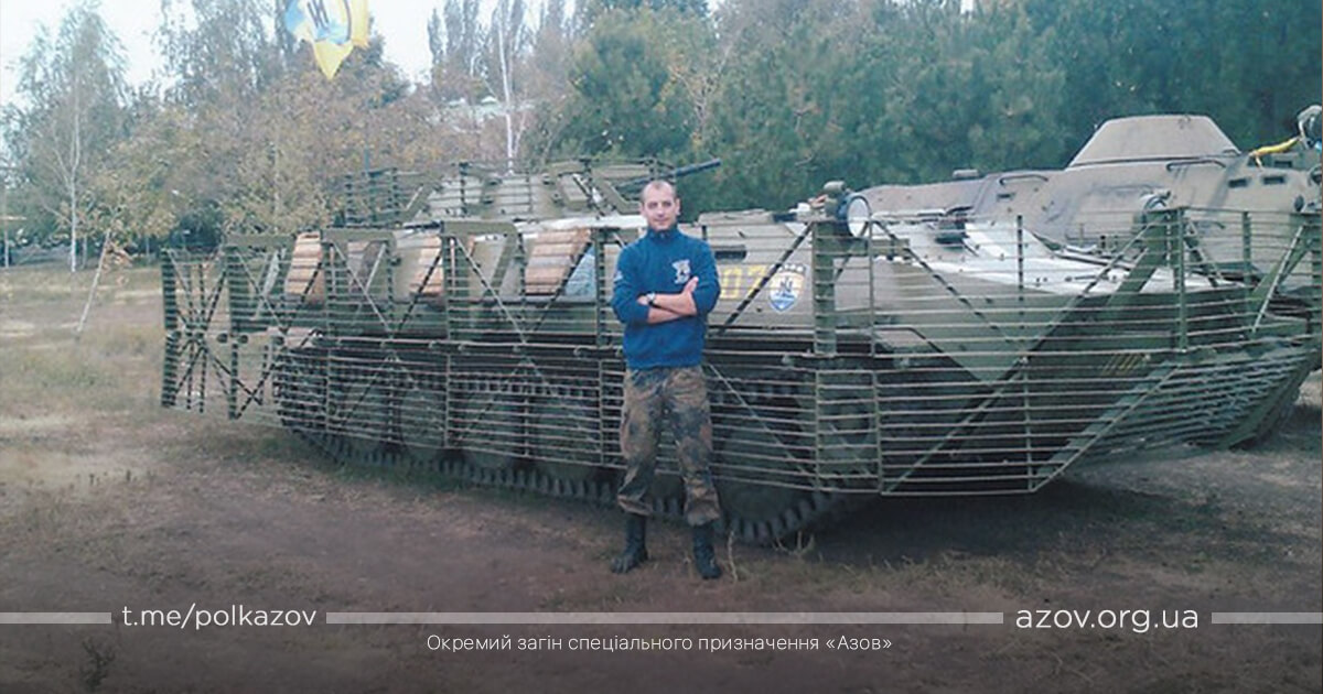 Сім років без Чемпіона