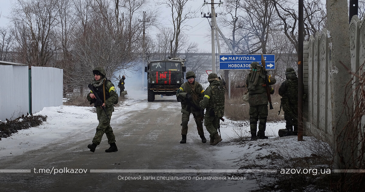 зов Павлопіль-Широкинська операція