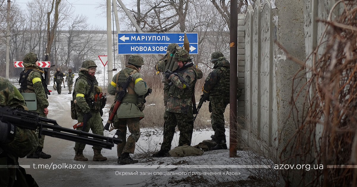 зов Павлопіль-Широкинська операція