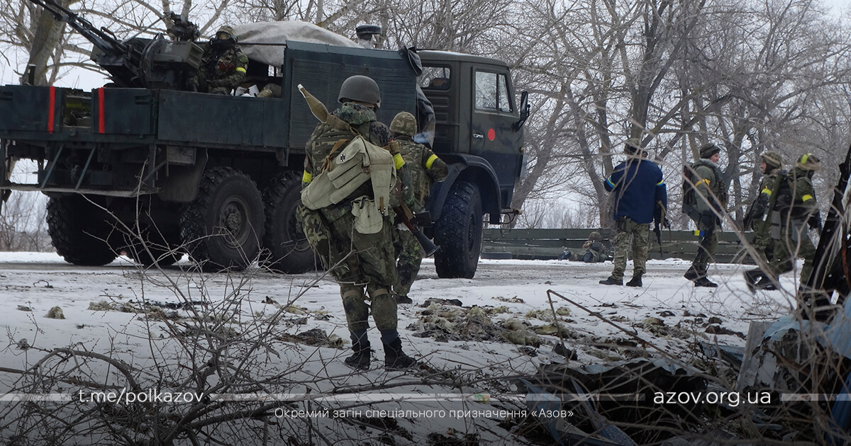 зов Павлопіль-Широкинська операція