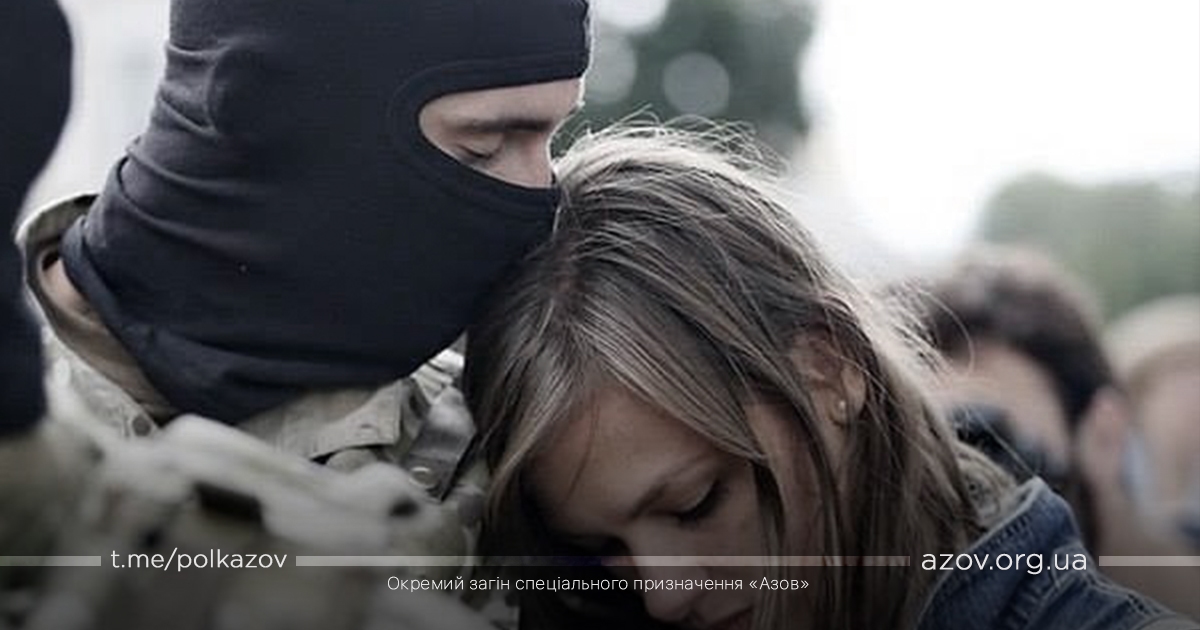 Пам’яті Амброса