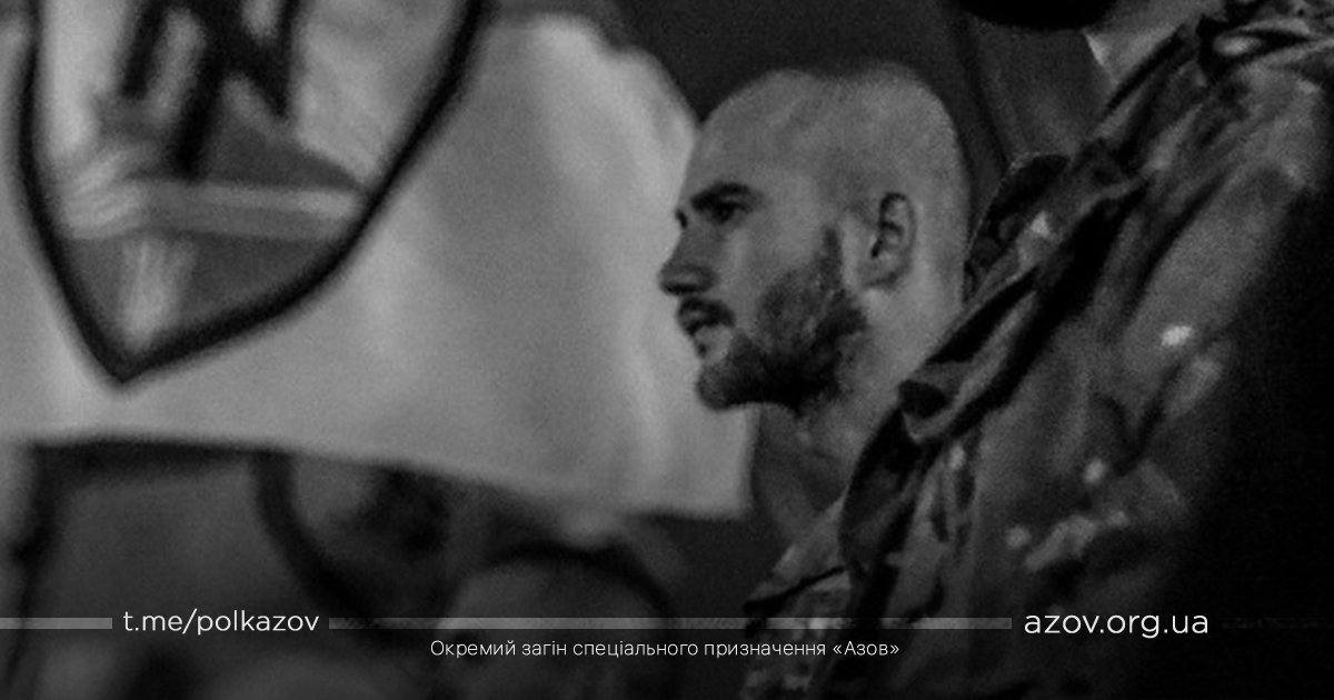 Пам’яті Амброса