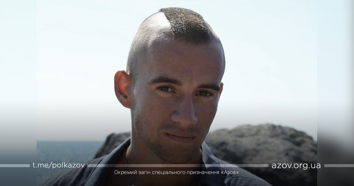 Пам’яті Амброса