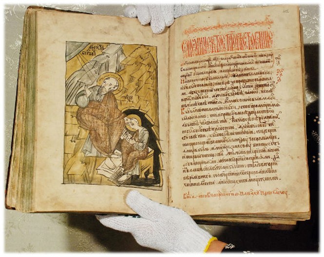 Пересопницьке Євагеліє