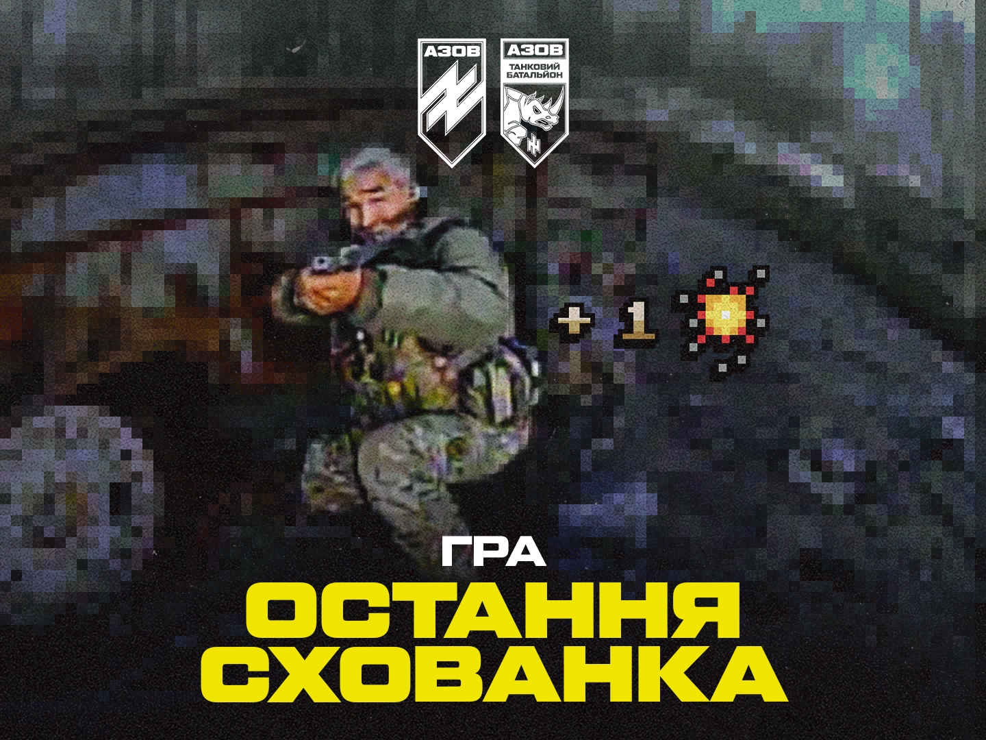 добірка знищень ворожого особового складу операторами ударних дронів танкового батальйону 12-ї бригади азов
