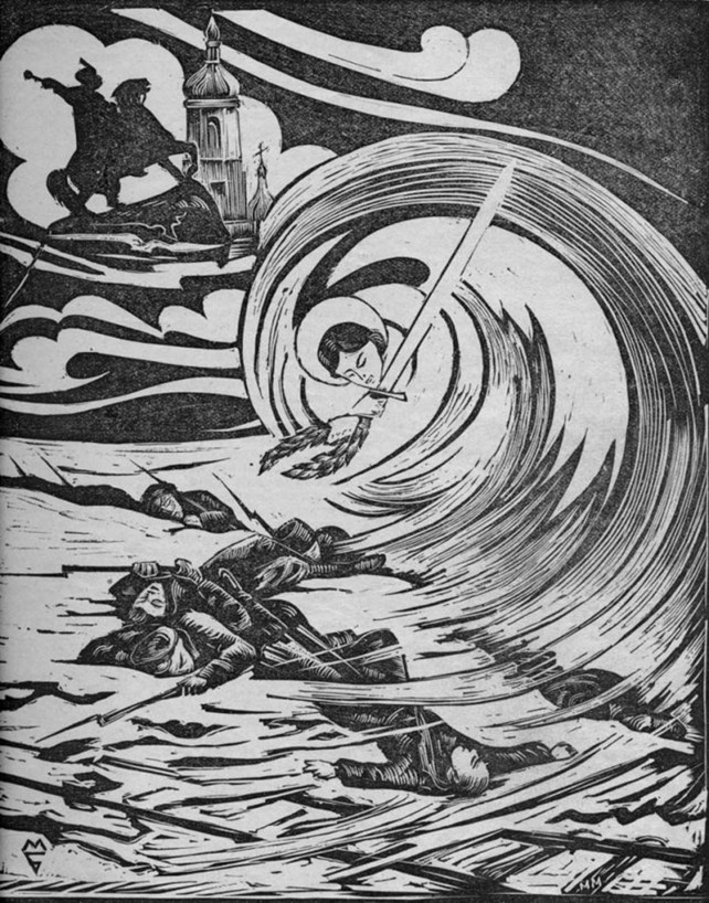 "Крути", Микола Батинський