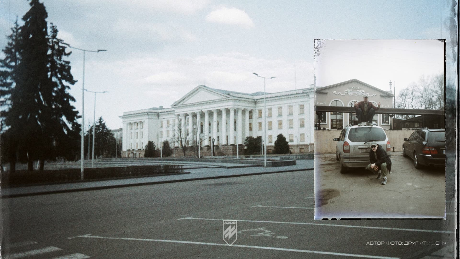 Колаж із фотографій міської площі та двох чоловіків біля автомобіля.